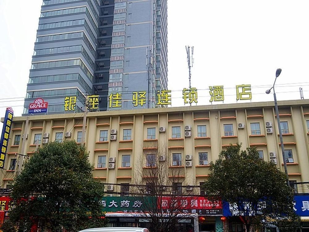 Motel Xi'An Xingqing Road Zewnętrze zdjęcie